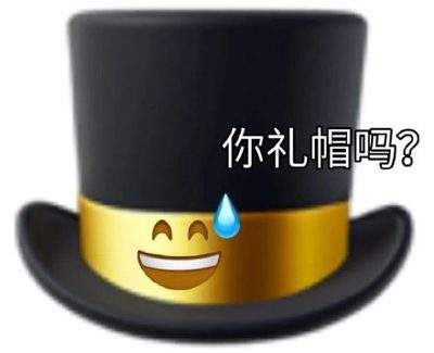表情包头像
