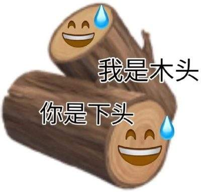 表情包头像