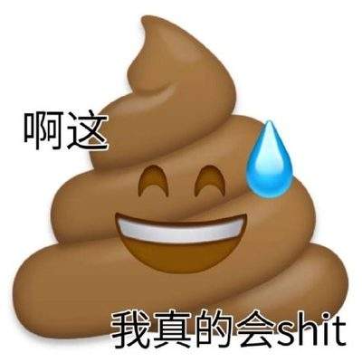 表情包头像