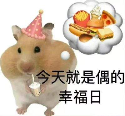 表情包头像