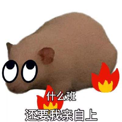 表情包头像