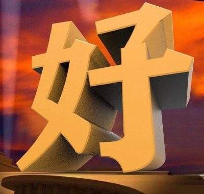 表情包头像
