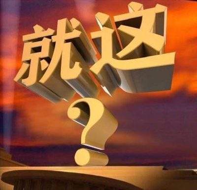 表情包头像