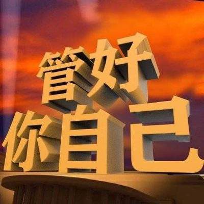 表情包头像