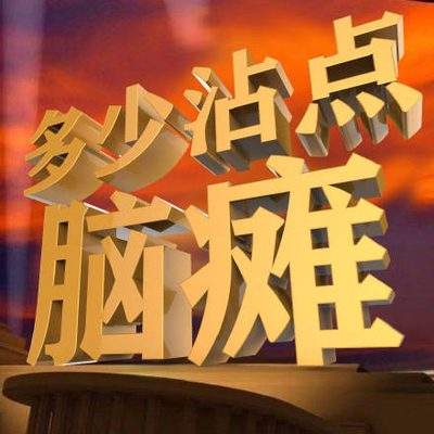 表情包头像