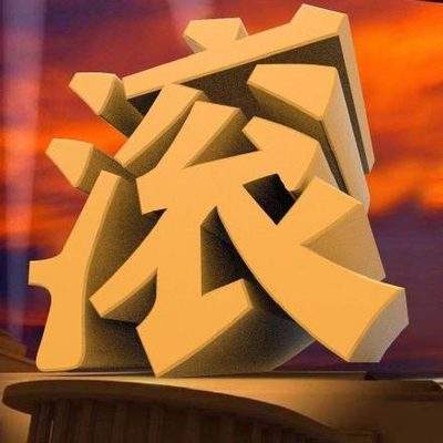 表情包头像