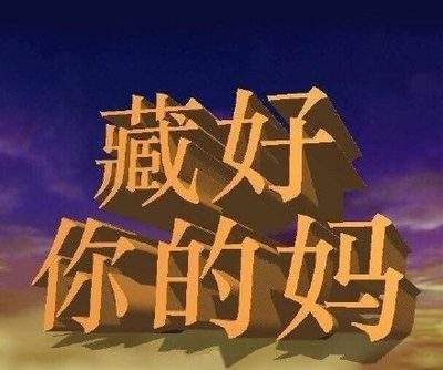 表情包头像