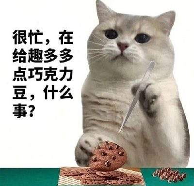 表情包头像