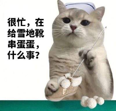 表情包头像