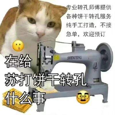 表情包头像