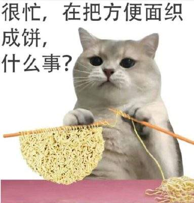 表情包头像