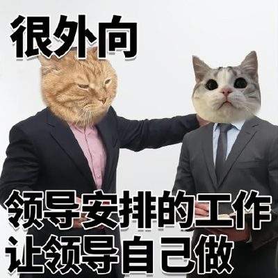 表情包头像