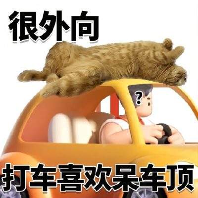 表情包头像