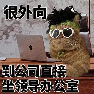表情包头像