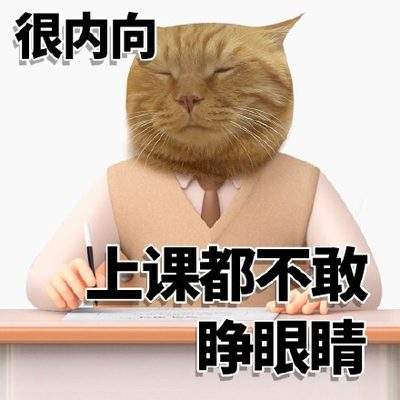 表情包头像