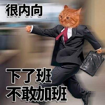 表情包头像