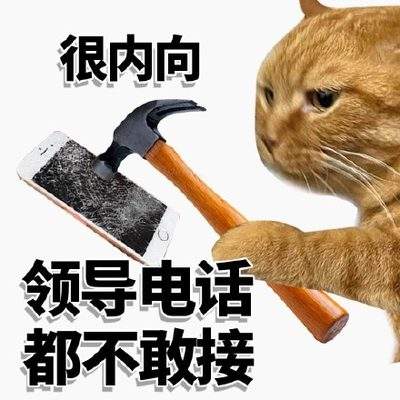 表情包头像