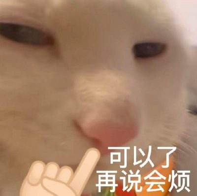 表情包头像