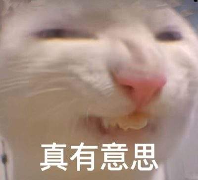 表情包头像