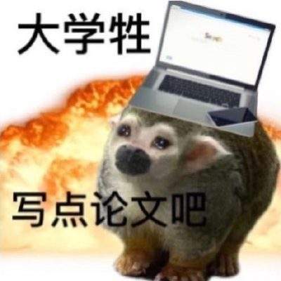 表情包头像