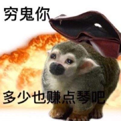 表情包头像