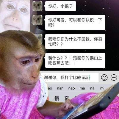 表情包头像
