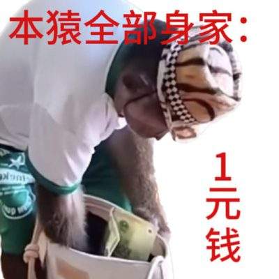 表情包头像