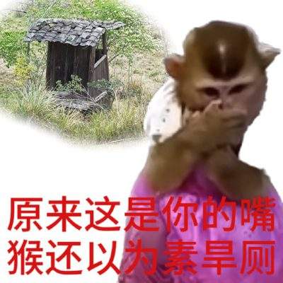 表情包头像