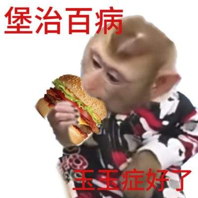 表情包头像