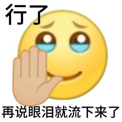表情包头像