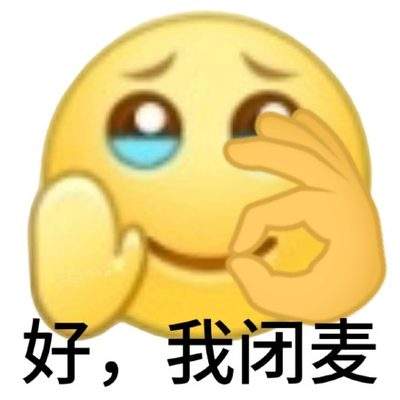 表情包头像