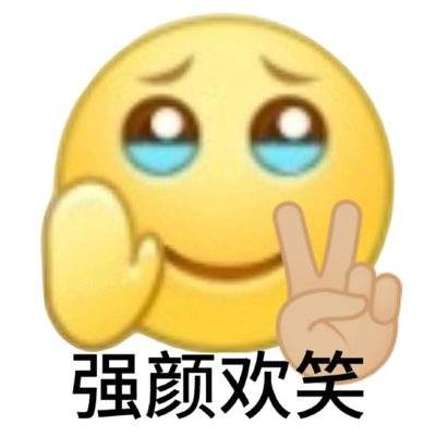 表情包头像