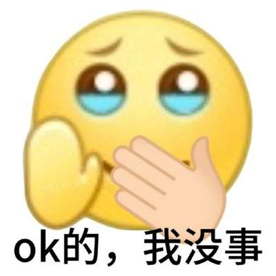 表情包头像