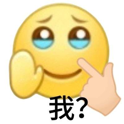表情包头像