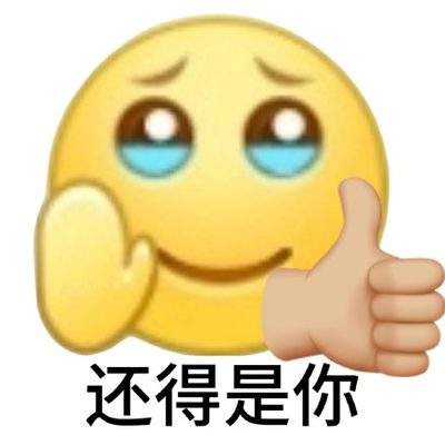 表情包头像