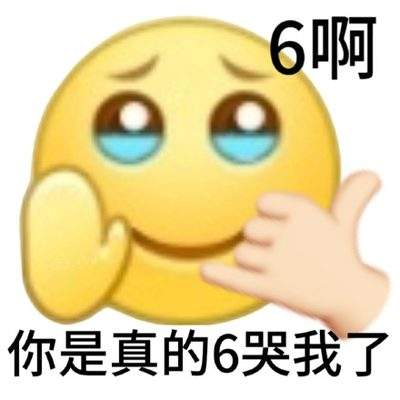 表情包头像