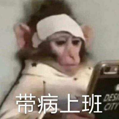 表情包头像