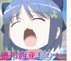 动态表情头像
