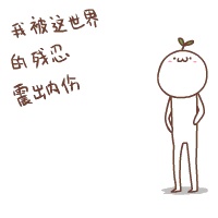 动态表情头像