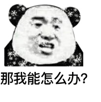 动态表情头像