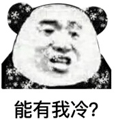动态表情头像