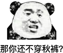 动态表情头像
