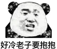 动态表情头像
