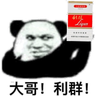 动态表情头像