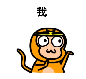 动态表情头像