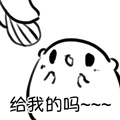 动态表情头像