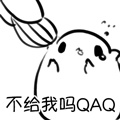 动态表情头像