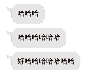 动态表情头像