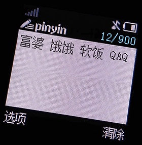 动态表情头像