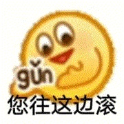 动态表情头像